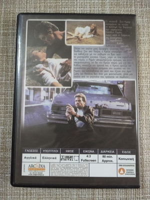 DVD Ταινια *ΛΕΥΚΟ ΦΩΣ* Καινουργιο.