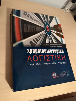 Financial Accounting new textbook 911 pages