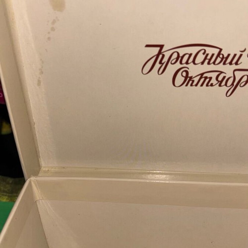 Chocolate box «Красный Октябрь» Red October like new