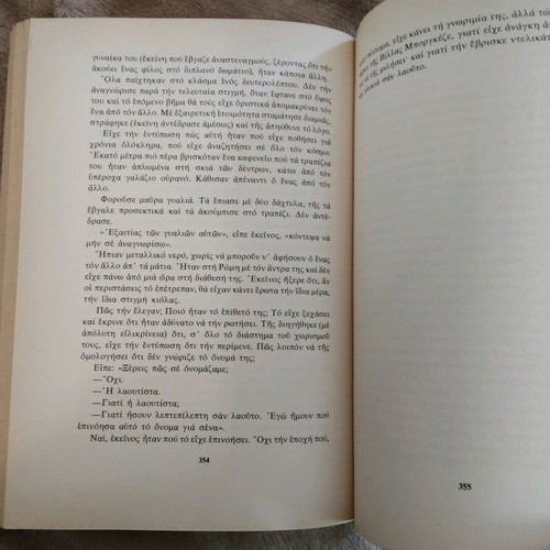 Book The Immortality Milan Kundera used