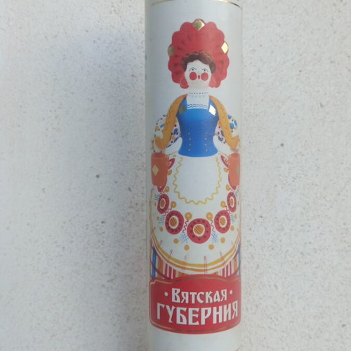 Russian vodka box used for collection, empty