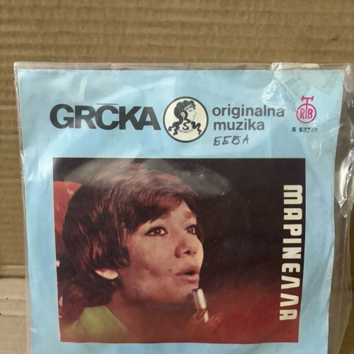 Marinella 45 rpm used, Yugoslavia edition, laiko