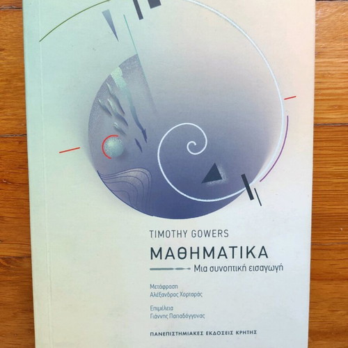 Mathematics Book A Concise Introduction used