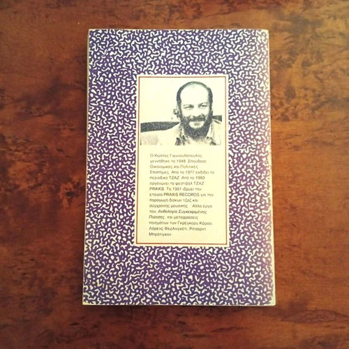 Jazz books used, pack of 2 with Giannoulopoulos guide and New Grove dictionary