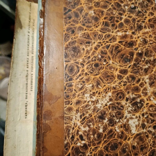 K. Vardalahou The Grammar of the Greek Language 1829 used