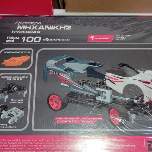 Mathaino & Dimiourgo Hypercar Engineering Workshop new