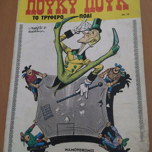Lucky Luke The Tenderfoot used, 1991 edition