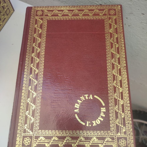 Apanta Souris 4-volume book set