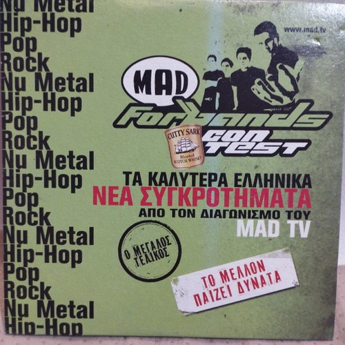 The Best Greek New Bands Mad TV CD used, electronic