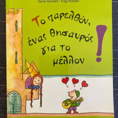 Children's educational books set of 4, Sylvie Girardet - Puig Rosado