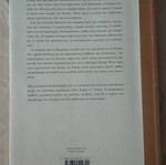 Αικατερίνη Β' Μια Χρυσή Εποχή Για Τη Ρωσία καινούριο βιβλίο