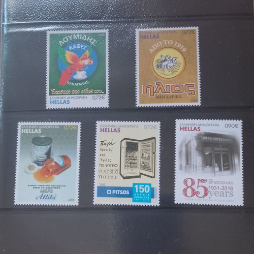 Album corporate signs, logos, products 2015 like new