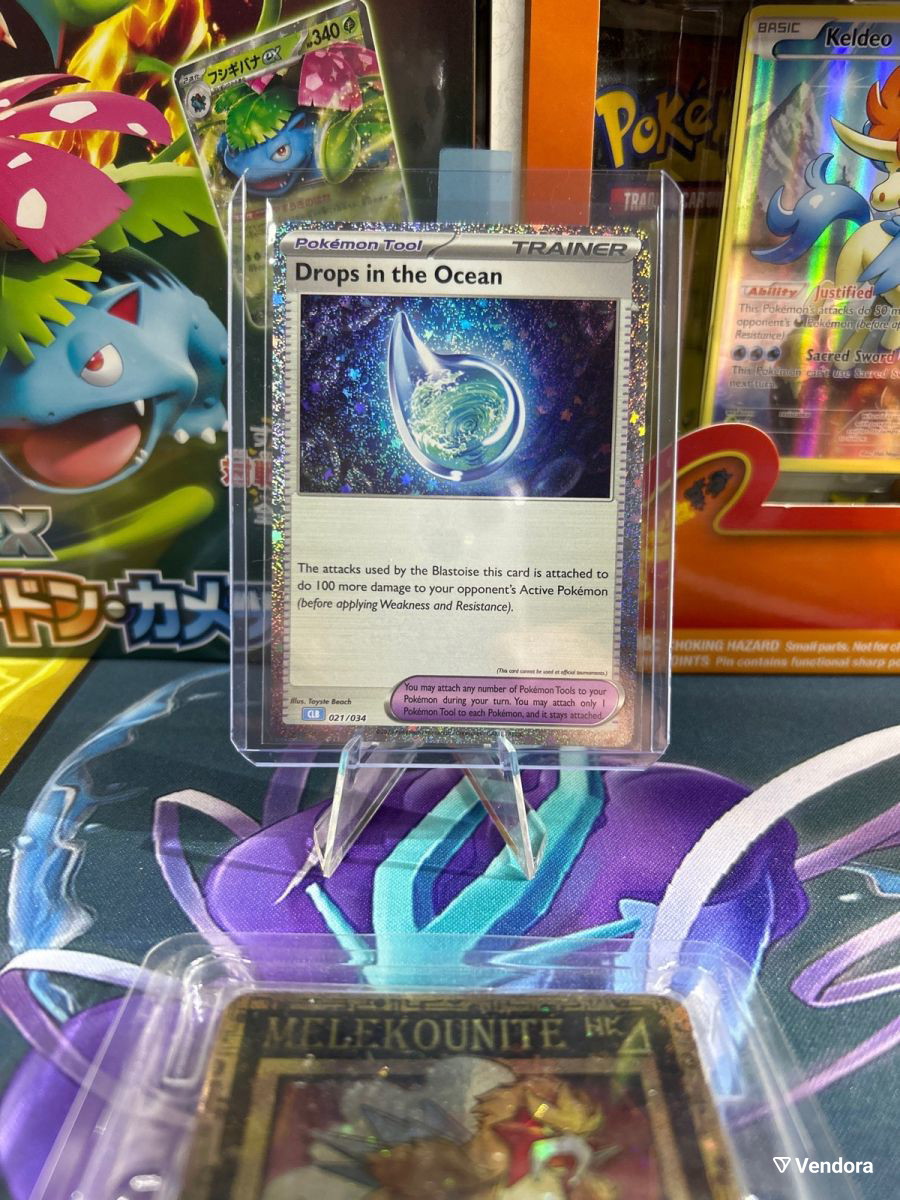 drops in the ocean pokemon card Pokemon Trading Card Game Classic main image 0