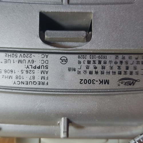 Radio cassette player with power cable