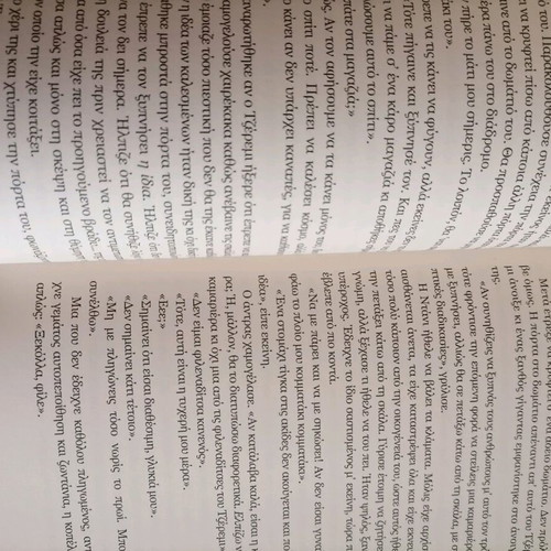 Book The Heart of the Pirate like new