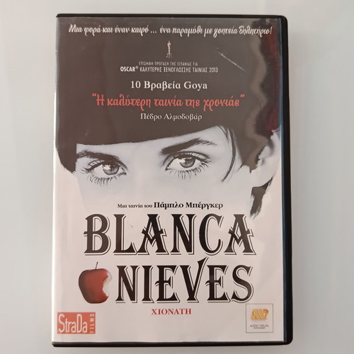 Blanca Nieves DVD movie used with subtitles