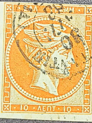 10 Lepta Hermes Stamp like new, Constantinople Turkey postmark
