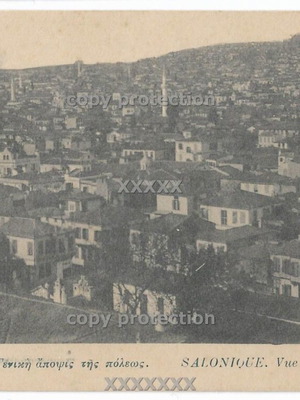 Thessaloniki postcard used, panoramic view with minarets ca.1916