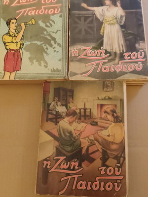 The Life of the Child collectible magazine volumes 1946, 1949, 1850