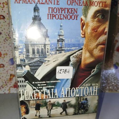 Last Run VHS tape used with subtitles
