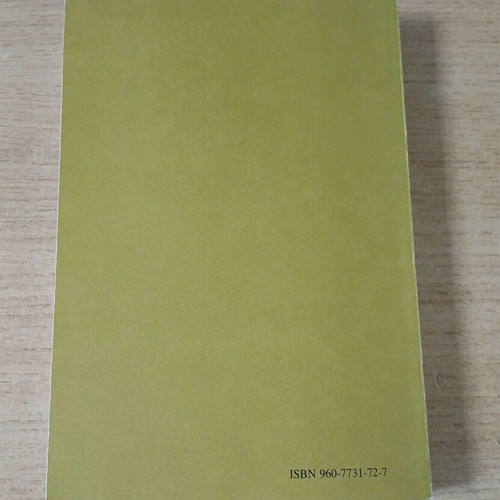 History of the Byzantine State by Georg Ostrogorsky, used, volume 3