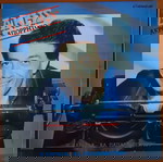  ΔΑΚΗΣ ~ ΑΚΡΩΣ ΑΠΟΡΡΗΤΟ (1987, Athenaeum, LP, αυθεντική έκδοση) ΚΑΡΒΕΛΑΣ