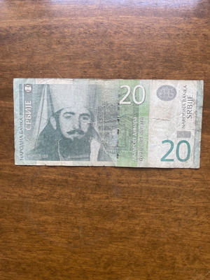 Σερβικό χαρτονόμισμα
