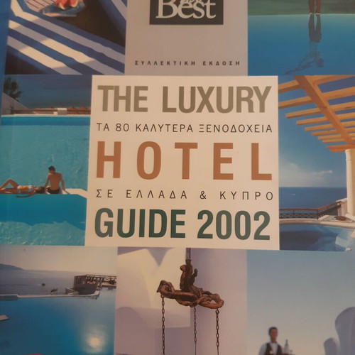 The Luxury Hotel Guide 2002 in Greece and Cyprus like new