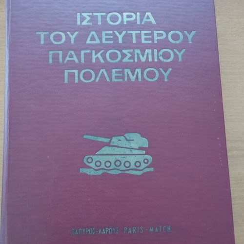 History of the Second World War, 2-volume set by Raymond Cartier, Papyrus Larousse