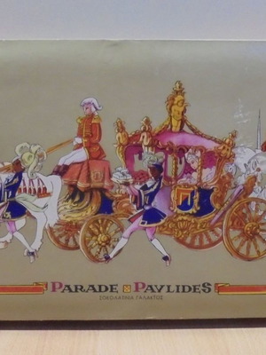 Σοκολατίνια Παυλίδου παλιό διαφημιστικό κουτί μεταχειρισμένο, άδειο