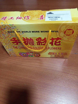Confetti box for party