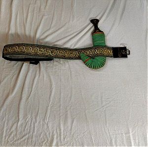 Γνήσιο παραδοσιακό Αραβικό ζωνάρι με Jampiya (Τζαμπιγια)