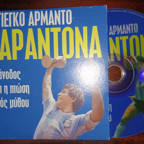 Diego Armando Maradona DVD like new, The Rise and Fall of a Legend