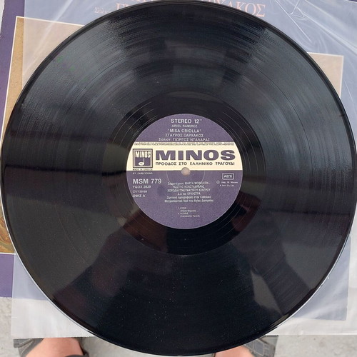 Ariel Ramirez LP used, Giorgos Dalaras and Stavros Xarhakos entechno