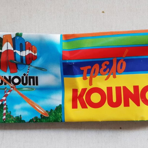 Crazy Kounoupi toy new, four-movement