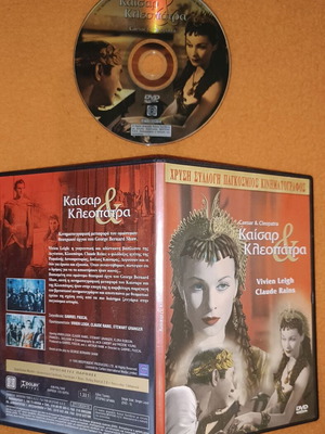Caesar & Cleopatra DVD used, historical drama with subtitles