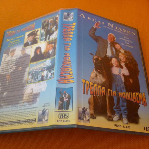 Rent a Kid VHS used with Greek subtitles