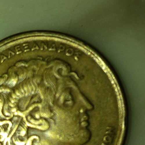 100 Drachma Coin 1990 like new, Alexander the Great with Vergina Sun