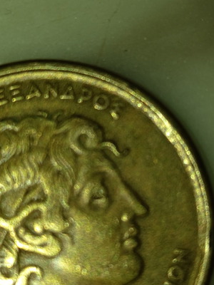 Νόμισμα 100 δραχμών 1990 σαν καινούργιο, Μέγας Αλέξανδρος με ήλιο Βεργίνας