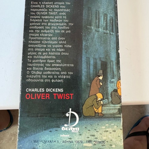 Oliver Twist video cassette used, dubbed