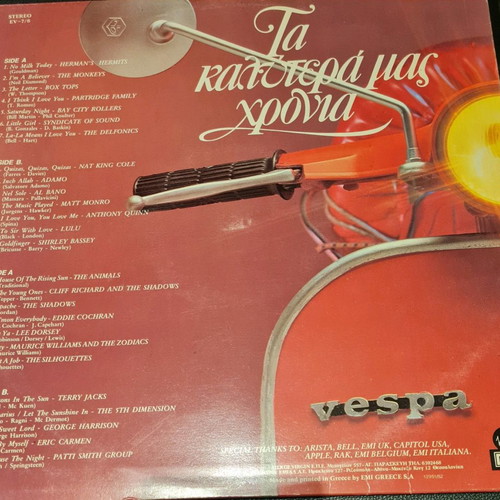 Vinyl records used, pack of 8 foreign 80s music albums