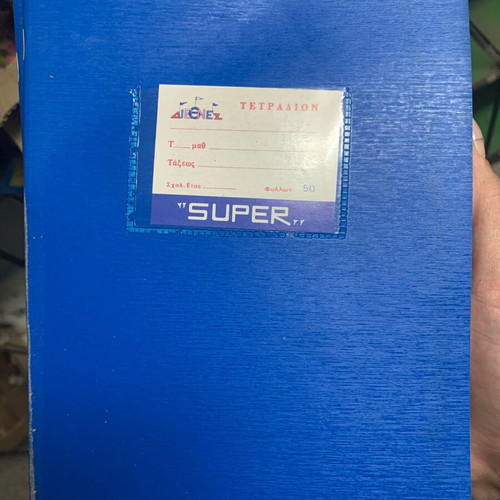 Notebooks pack of 10 new