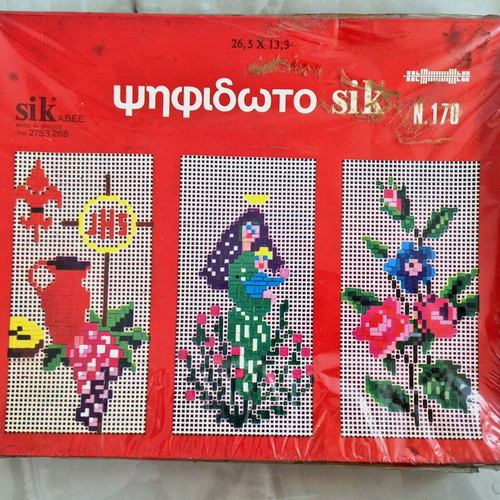 Sik mosaic used, sealed with cellophane