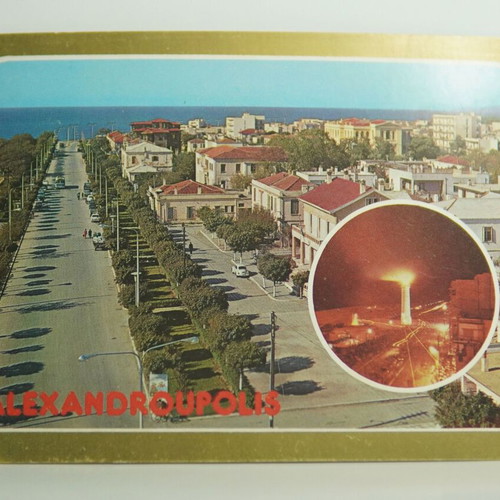 Postcards used, set of 3 Alexandroupolis