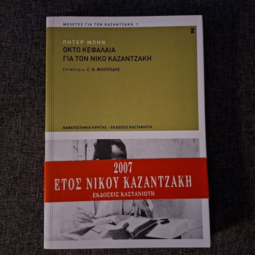 Books new, set of 4 pieces