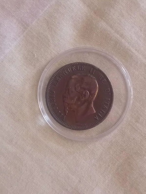 Italy 10 Centesimi Coin 1866 used, copper