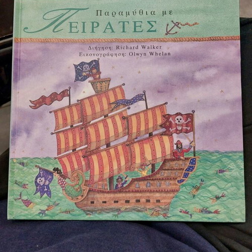 Pirate Stories in Excellent Condition