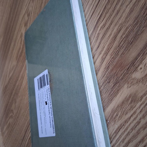 Henry James Washington Square book