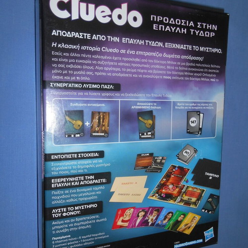 Cluedo Treachery at Tudor Mansion board game new