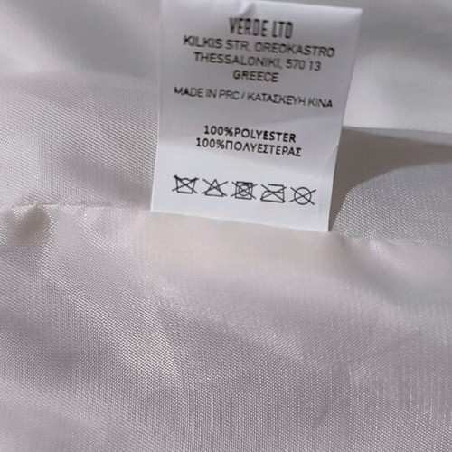 Γούνινο παλτό Verde oversized μπεζ σαν καινούργιο